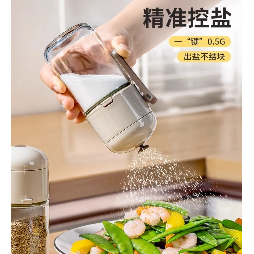 定量盐罐调料罐家用玻璃调味瓶罐防潮控盐瓶厨房调味罐密封储物
