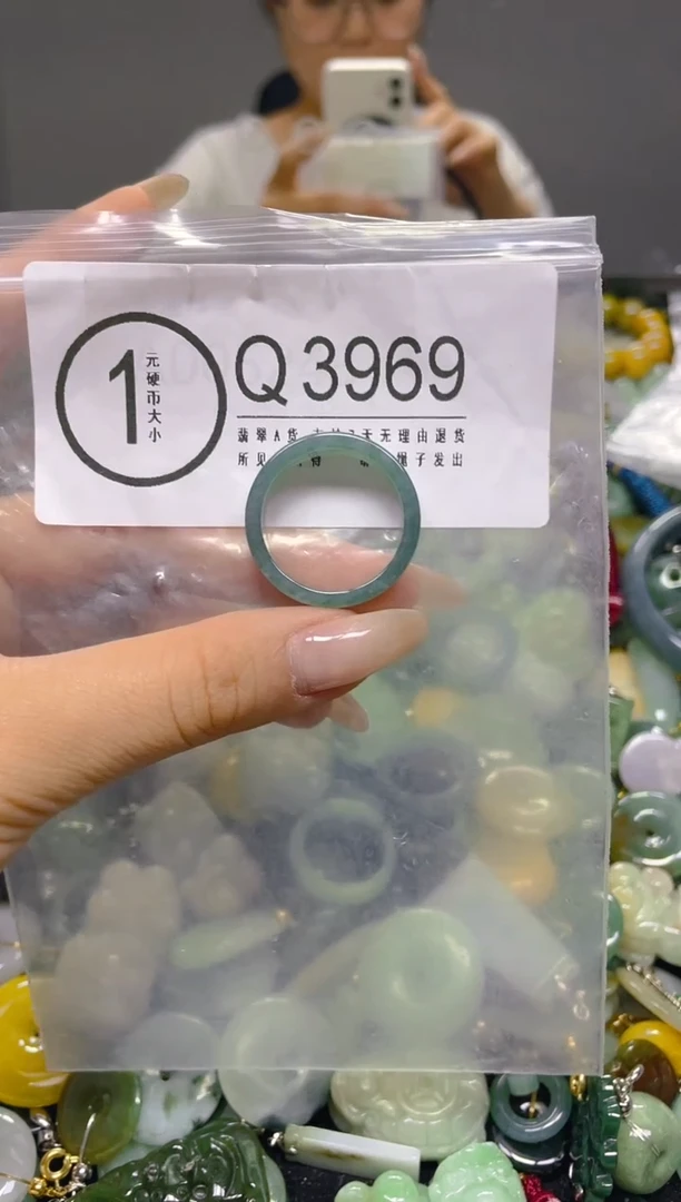 颈饰未镶嵌翡翠21.5MM/ Q /翡翠A货，一件也是批发价