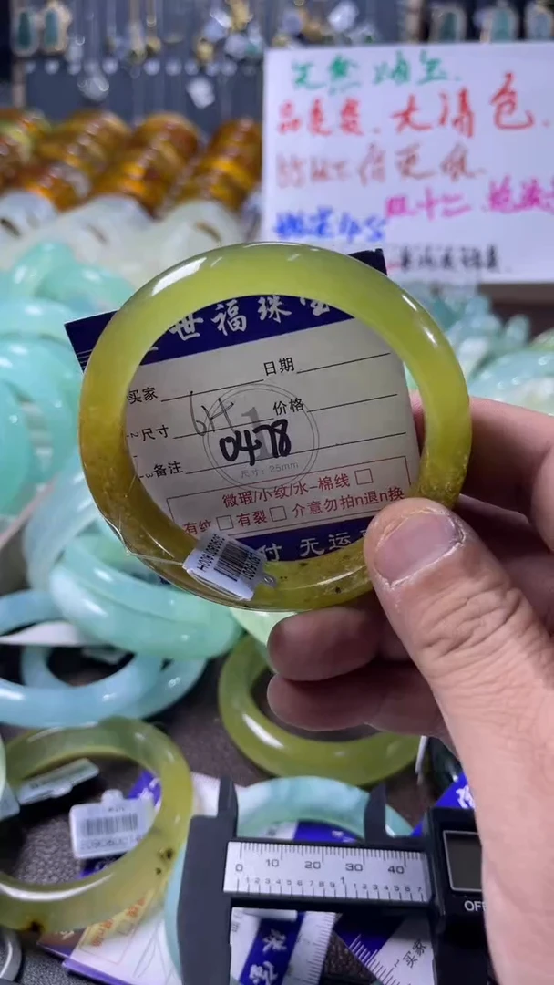 未镶嵌蛇纹石玉手镯1