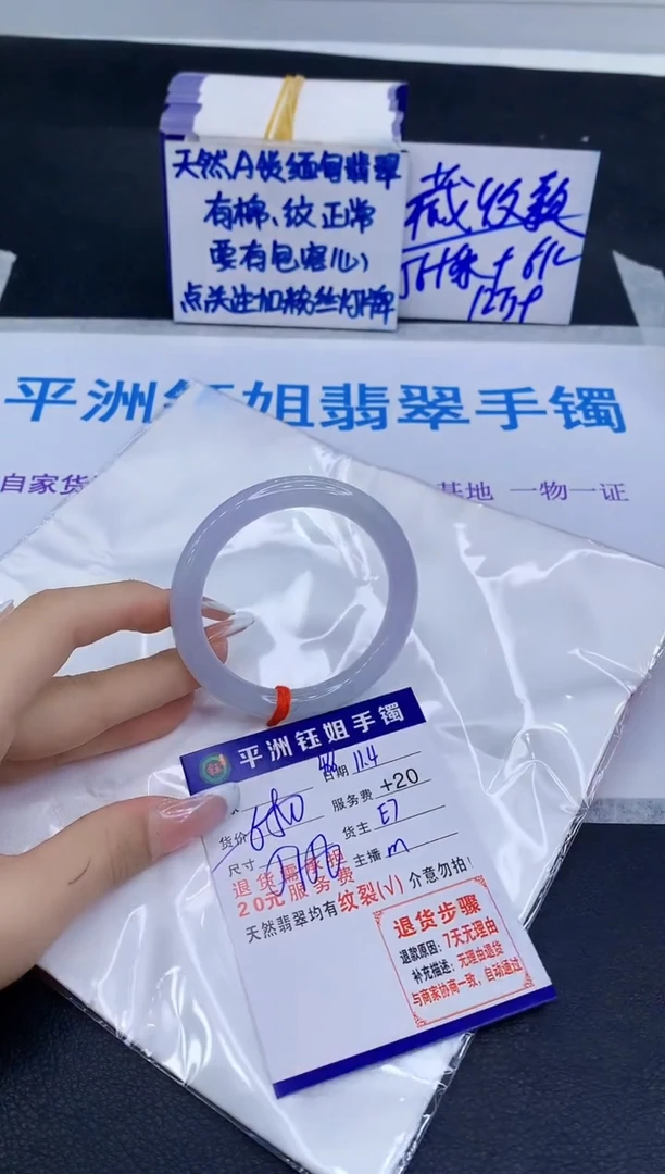 未镶嵌手镯翡翠开**?11111