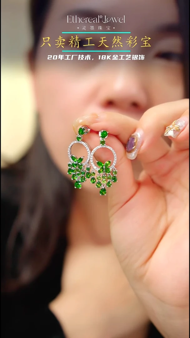 银S925镶嵌透辉石耳坠同款耳坠