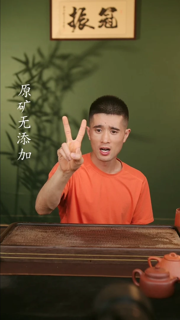 宜兴紫砂原矿紫砂壶