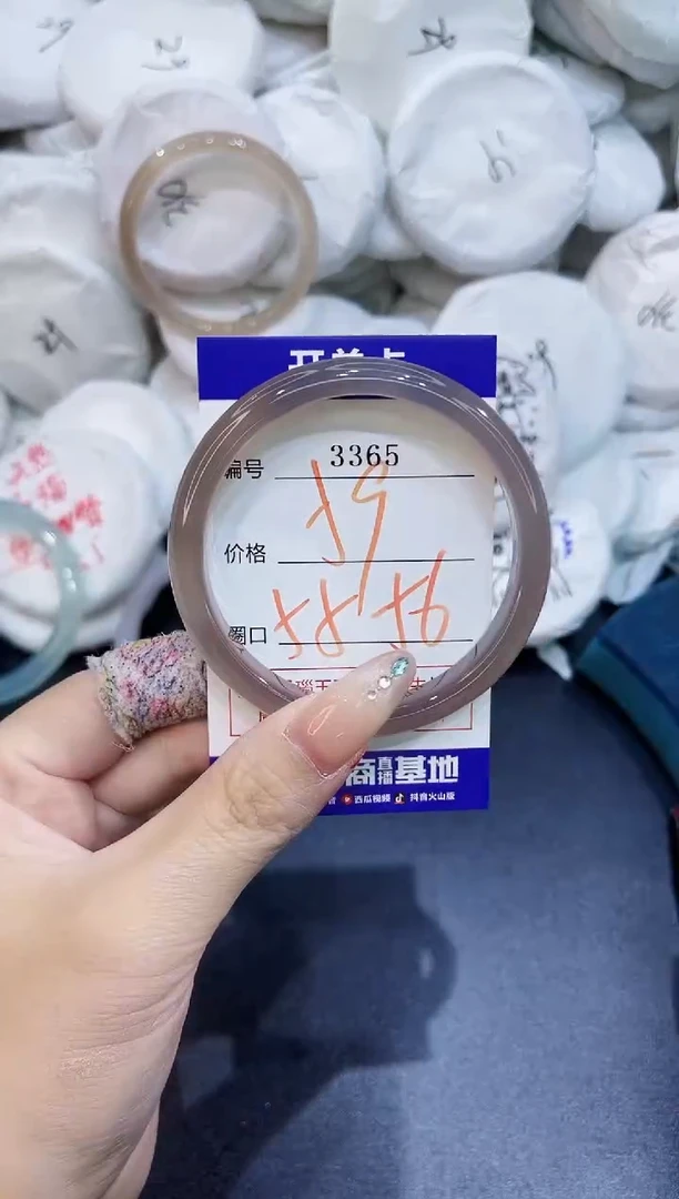 玛瑙/玉髓手镯未镶嵌3365