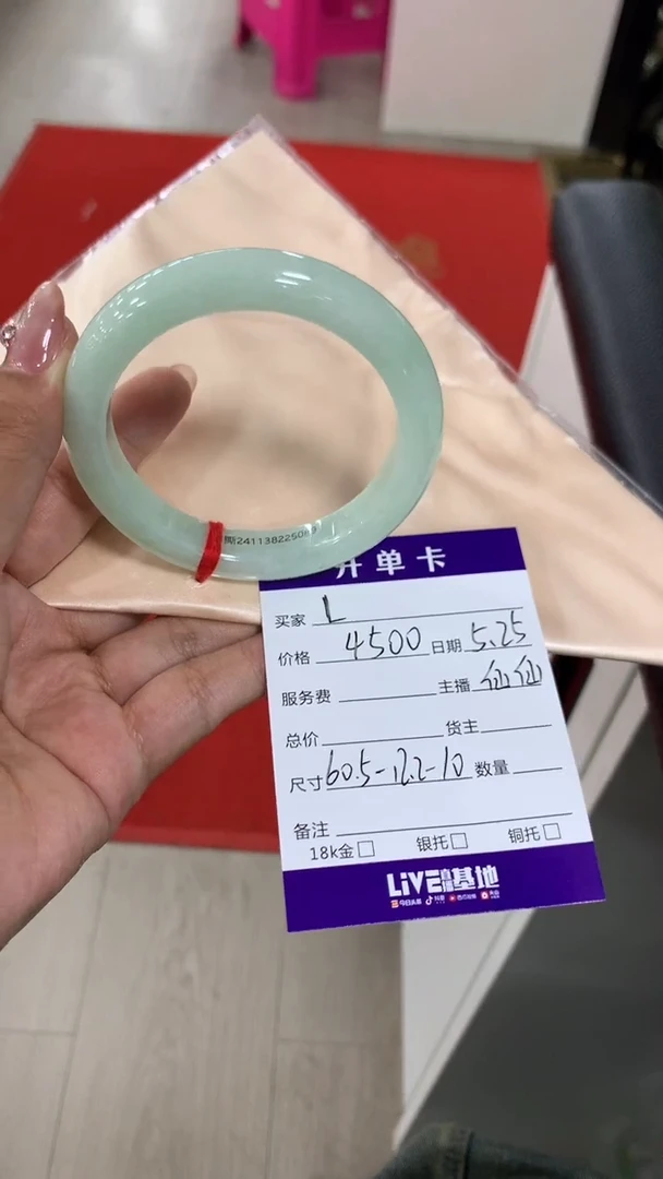翡翠手镯未镶嵌毛货需精细抛光拍一发一