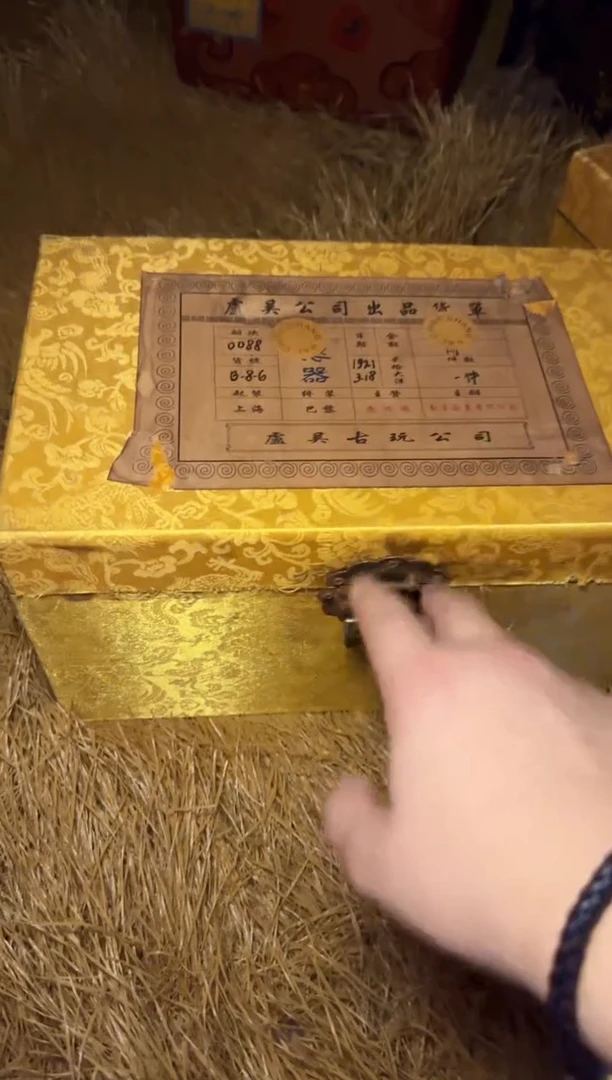 木-----------福利----------------