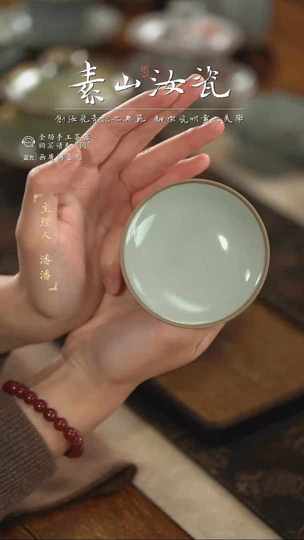 【闪购商品】杯补九桃盖碗链接