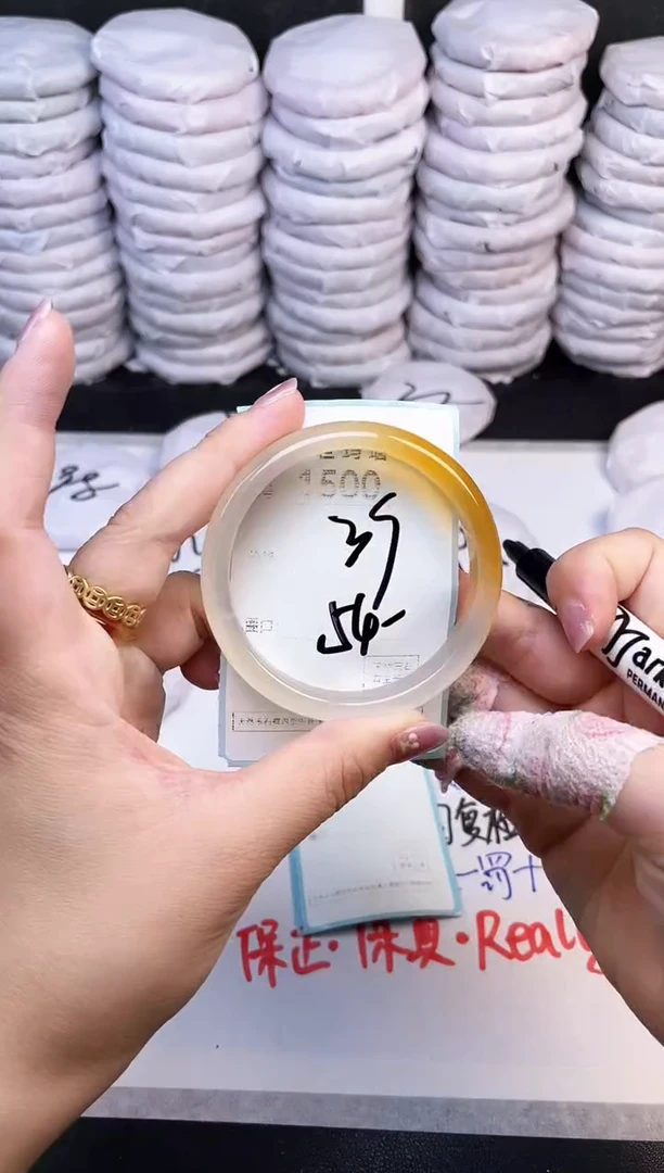 手镯玛瑙/玉髓未镶嵌1500