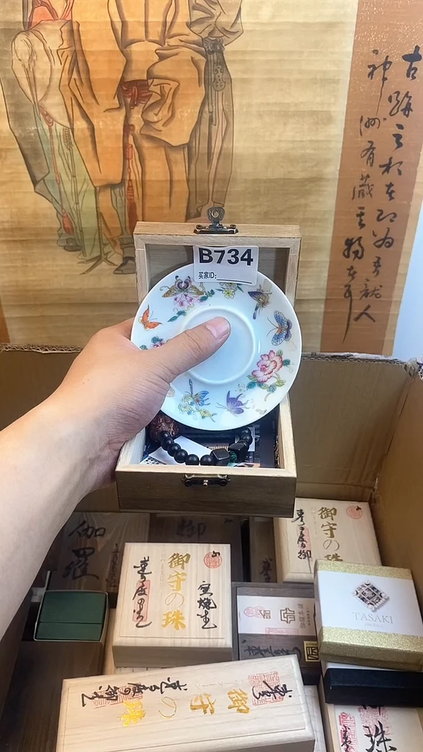 琉璃手工艺品B734瓷器手串二多样性发一