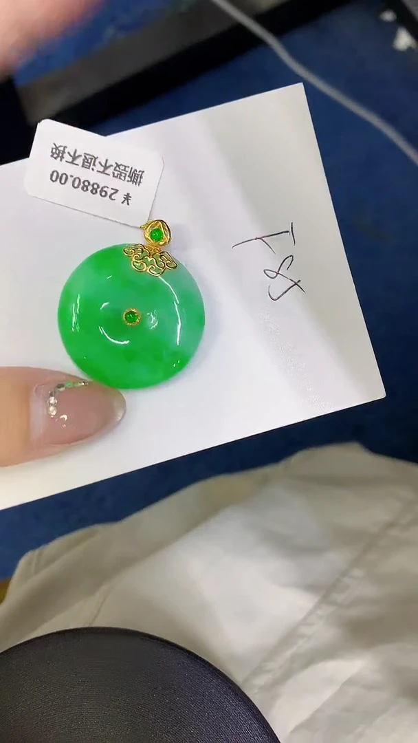 颈饰18K金镶嵌翡翠缅甸天然翡翠A货