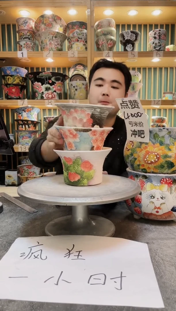 瓷片默认微瑕一物一拍1122-179-3个