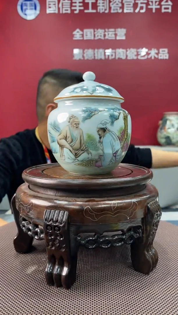 陶瓷e428景德镇瓷器一件