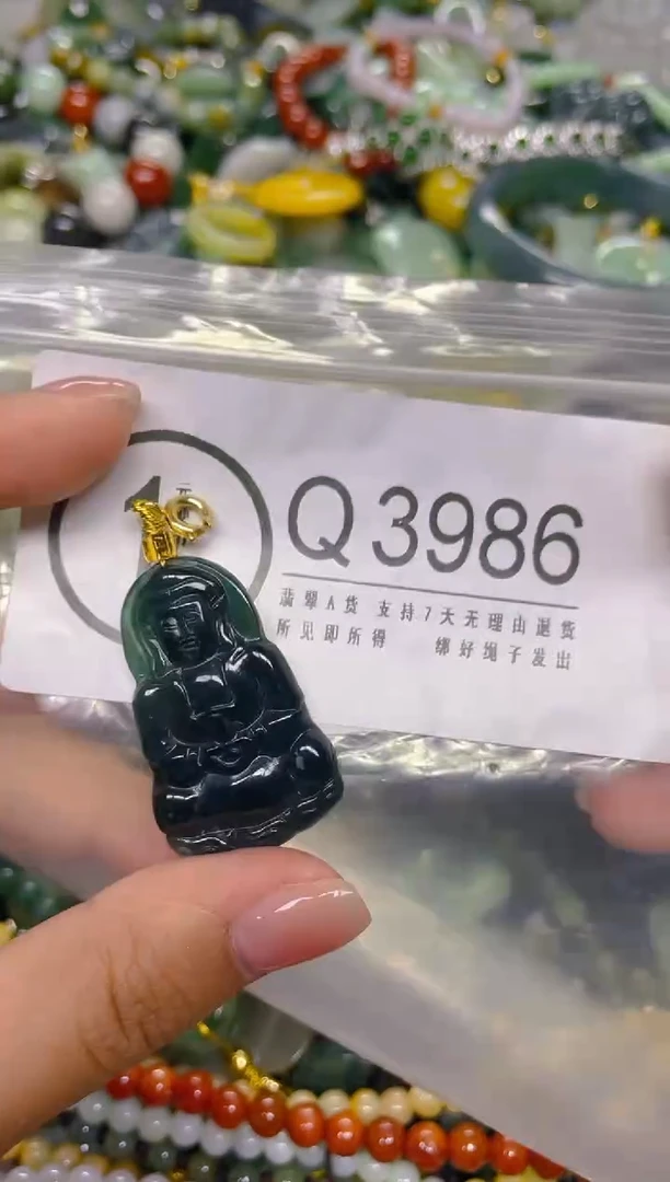 颈饰未镶嵌翡翠/ Q /翡翠A货，一件也是批发价