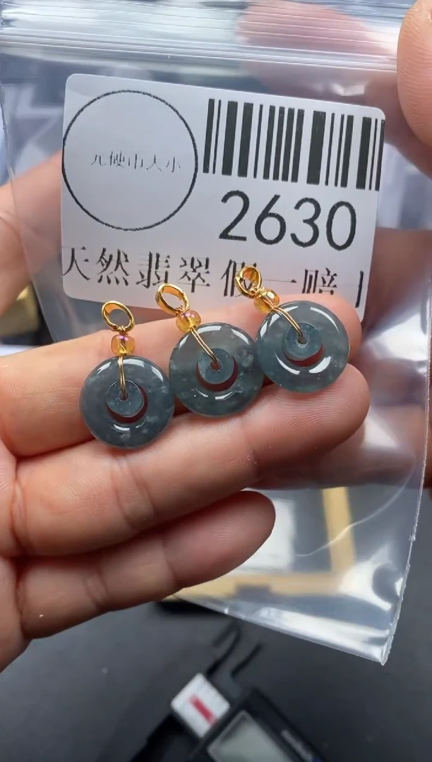 吊坠(不含链)未镶嵌翡翠2630