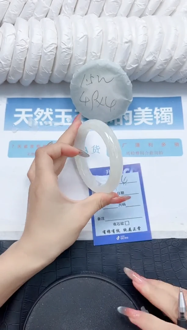 和田玉手镯未镶嵌94-62.4