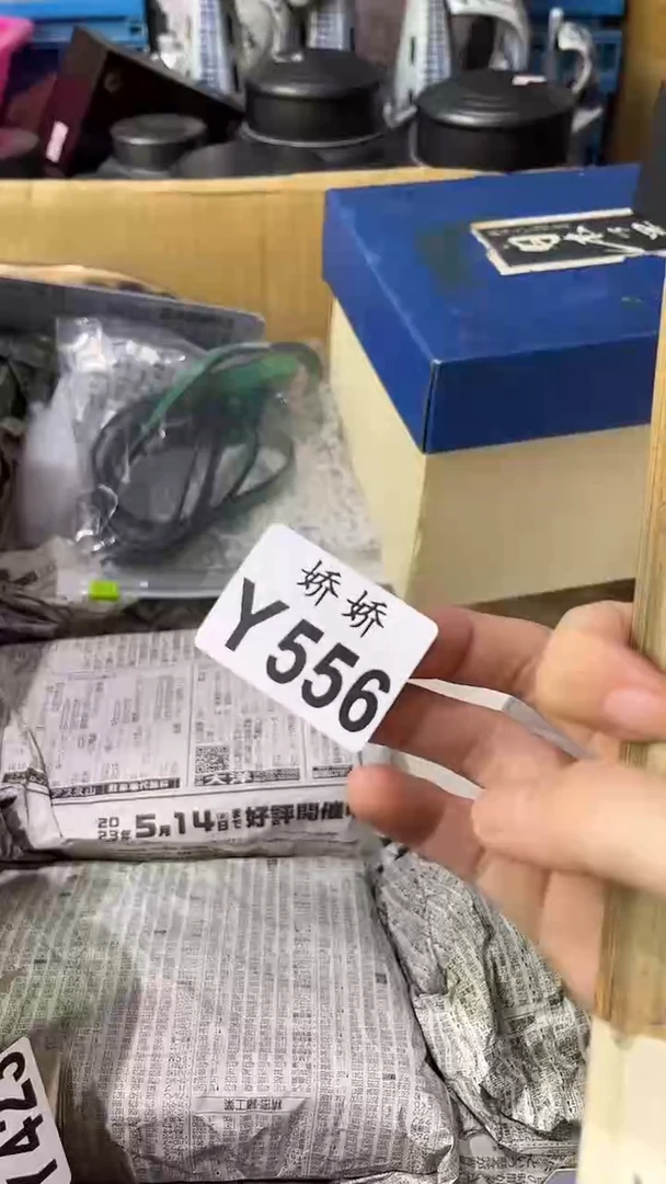 白****r556定向 白金丽lawyer