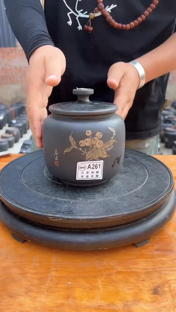 261号微瑕茶叶罐茶叶罐