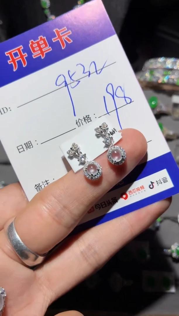 翡翠银S925镶嵌耳饰用****2 用户529532