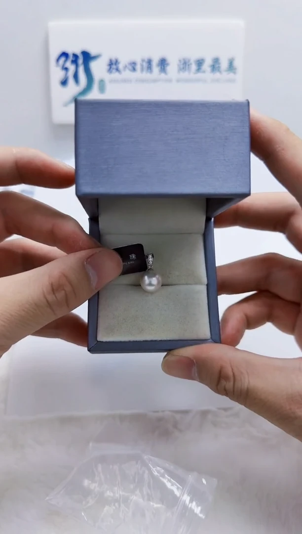 18K金镶嵌海水珍珠DA a207 澳白10