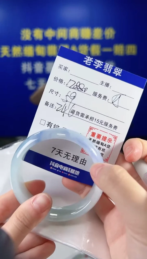 翡翠手镯未镶嵌翡翠手镯单样发一