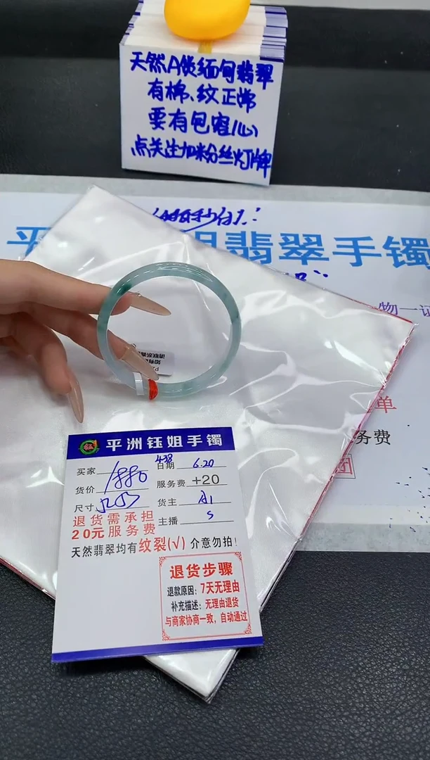 翡翠手镯未镶嵌111111111