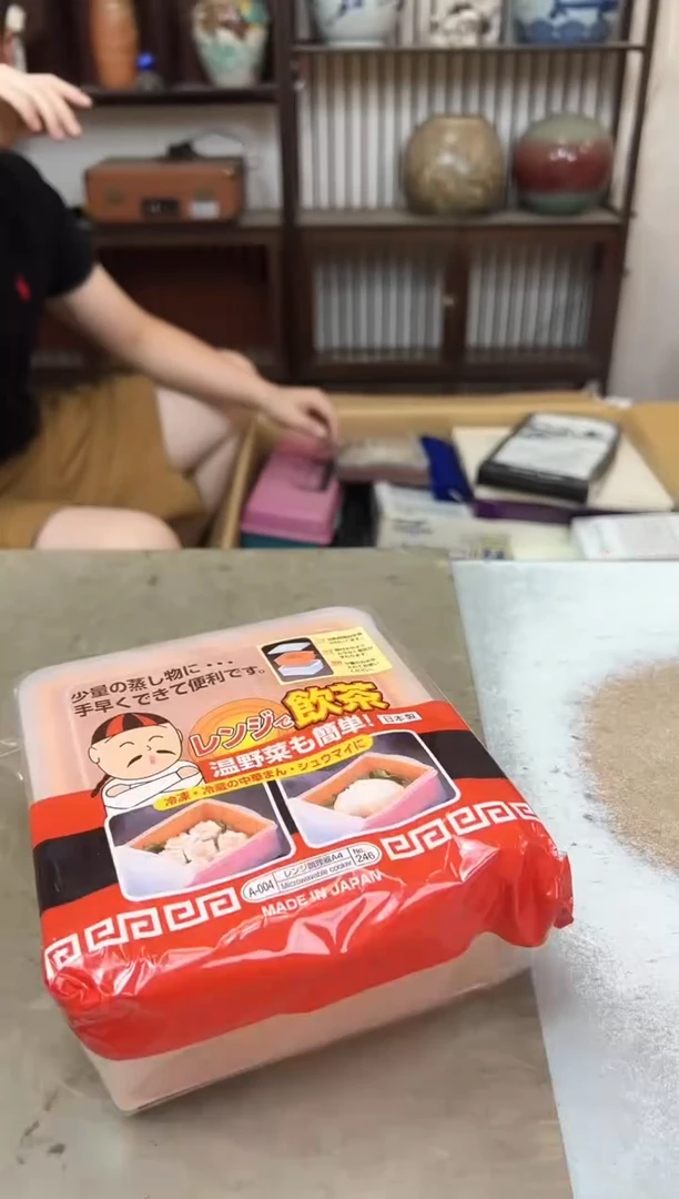 瓷片873聚宝缘海淘精选