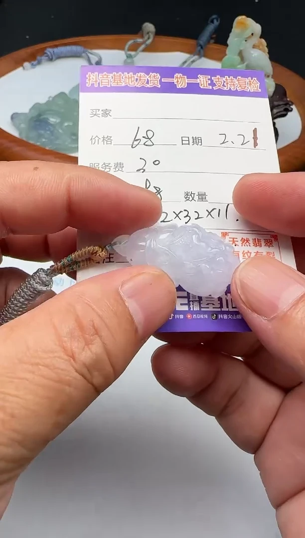 【闪购商品】翡翠颈饰未镶嵌111111111111
