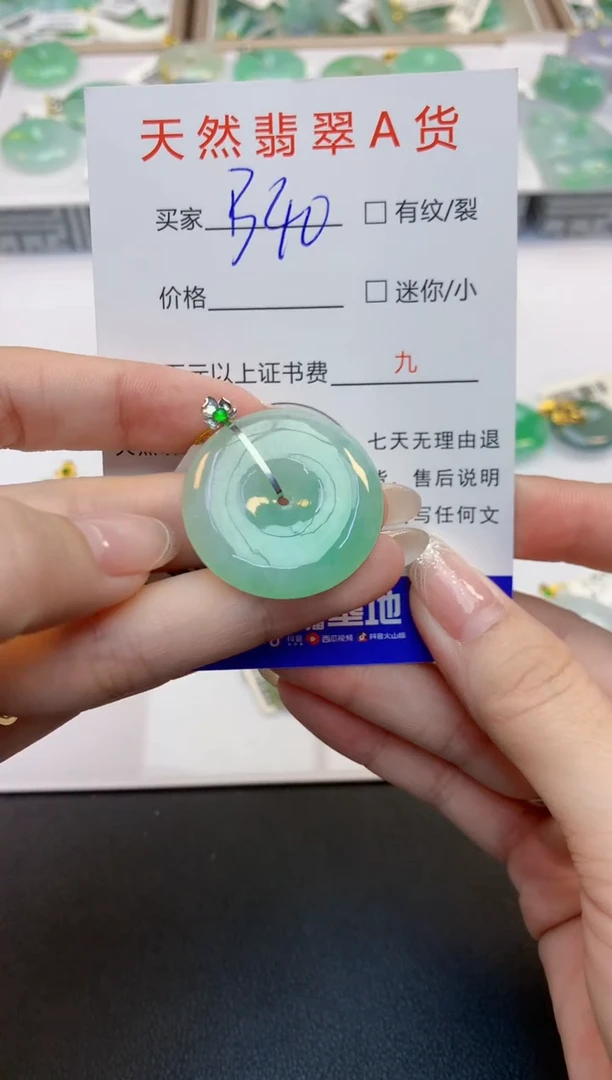 翡翠18K金镶嵌颈饰天然缅甸A货翡翠