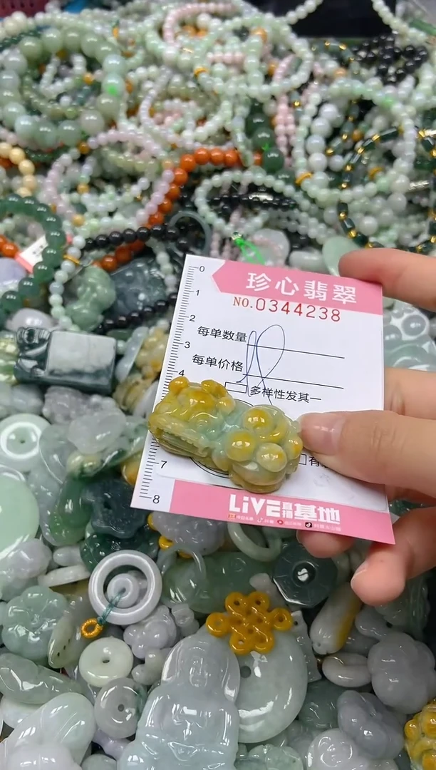 颈饰未镶嵌翡翠闪购0344238