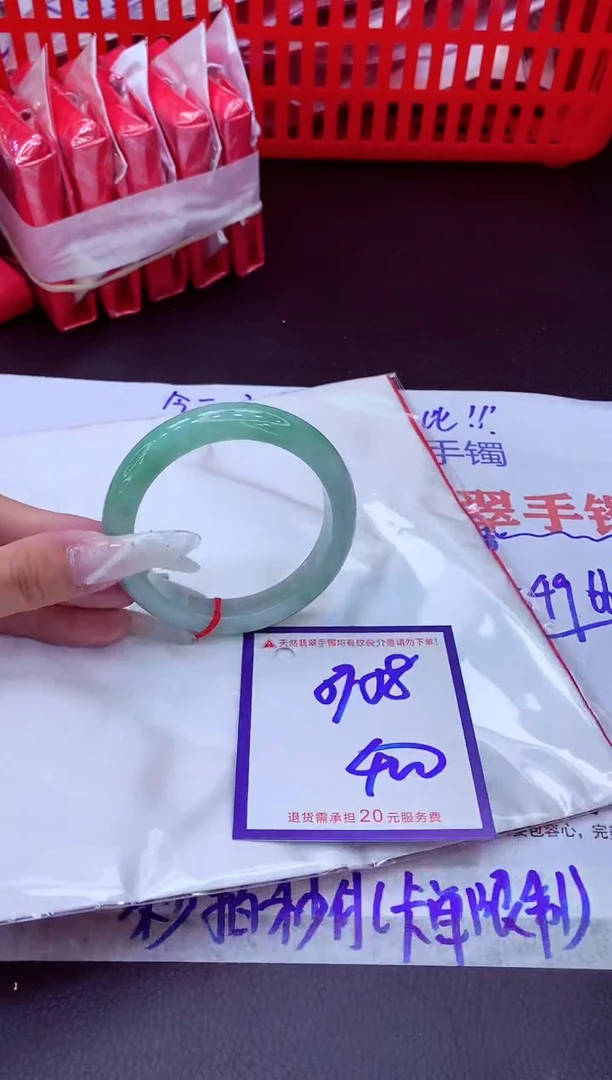 未镶嵌手镯翡翠11111111