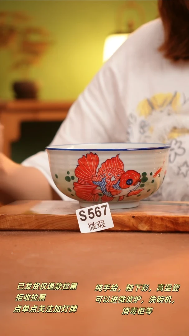 其他WS567陶然集器瓷器