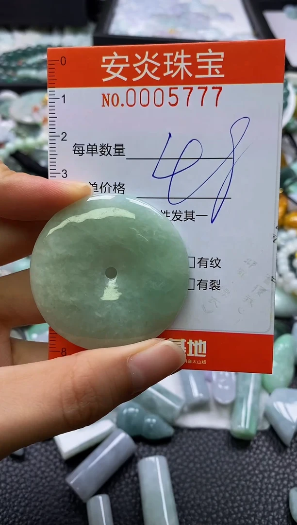 颈饰未镶嵌翡翠闪购0005777