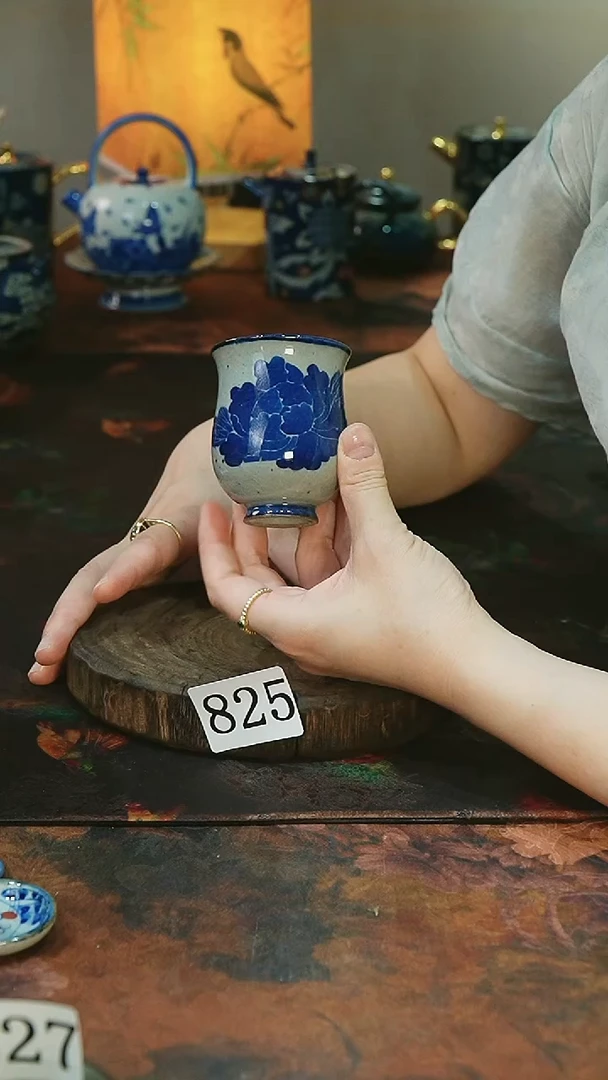 茶碗...........825