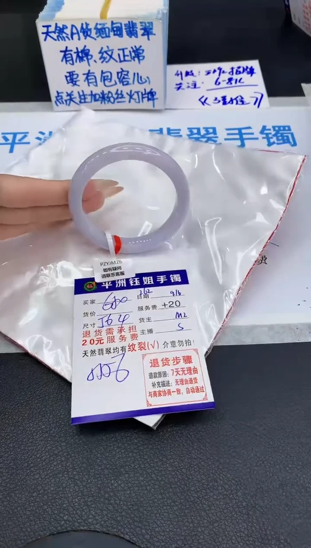 未镶嵌手镯翡翠111111