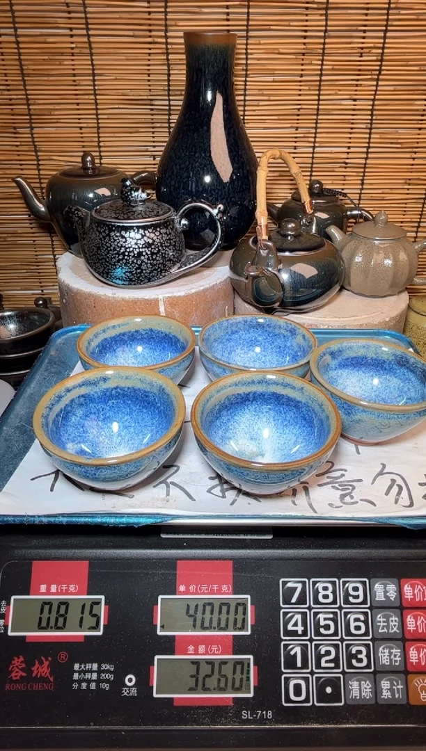 【闪购商品】茶盏建窑建盏微瑕建盏