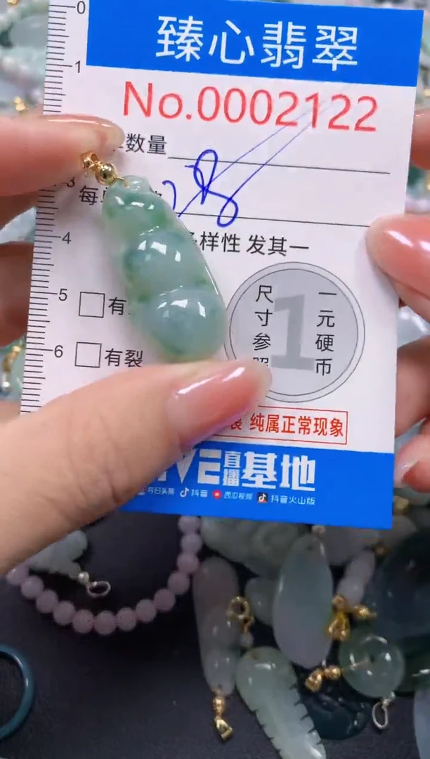 吊坠(不含链)未镶嵌翡翠2122