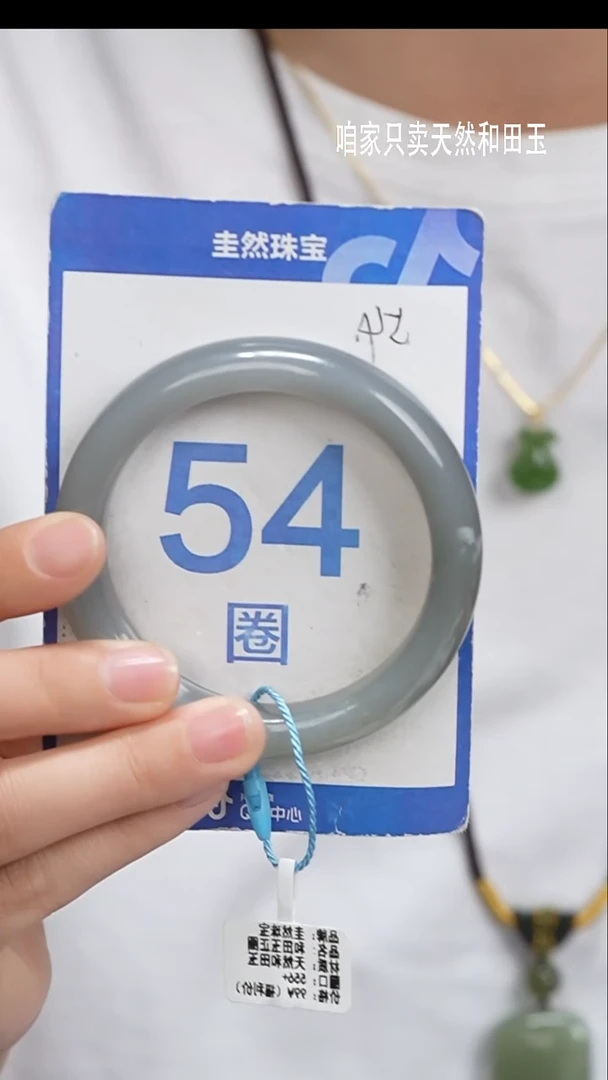 和田玉手镯未镶嵌166