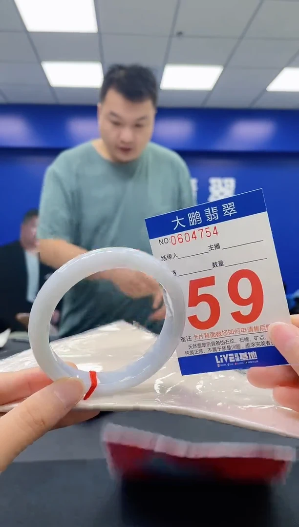 翡翠手镯未镶嵌AAAAAAAAAA