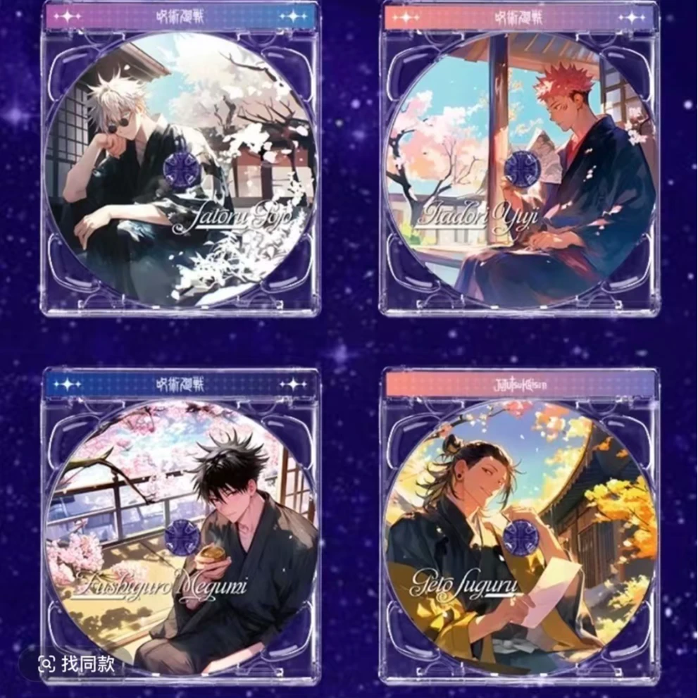 栗子社《咒术回战》CD系列盲盒（代拆）