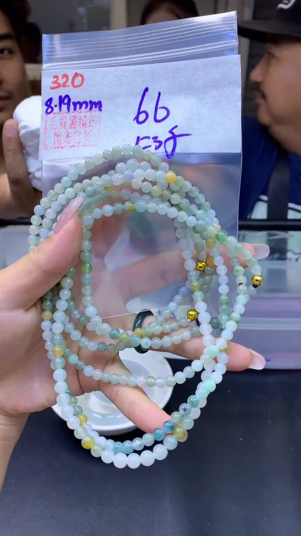 定制翡翠未镶嵌320珠串+66元+多样拍一发一