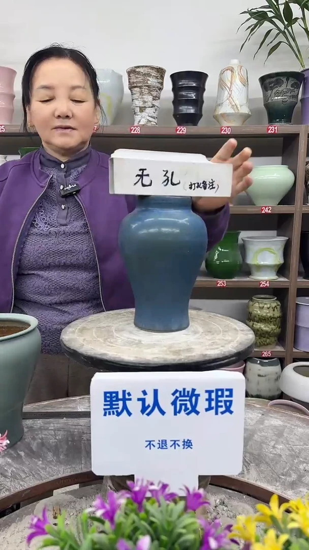 12-30-高22口8瑕-花盆