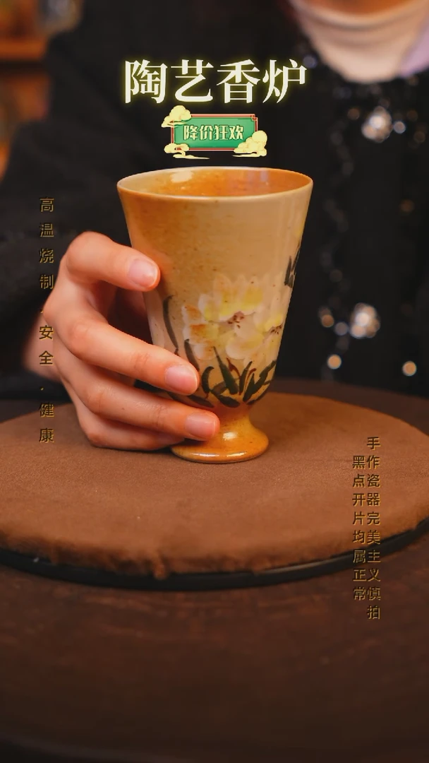 【闪购商品】景德镇手绘瓷器高温釉下彩---