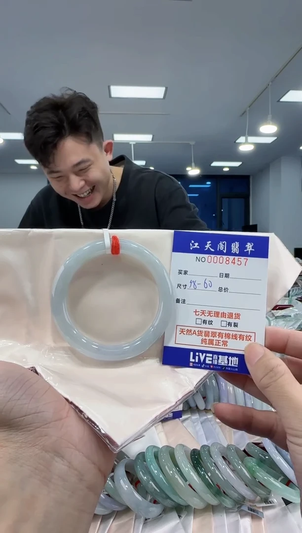 【闪购商品】翡翠手镯未镶嵌  天然A货缅料手镯1