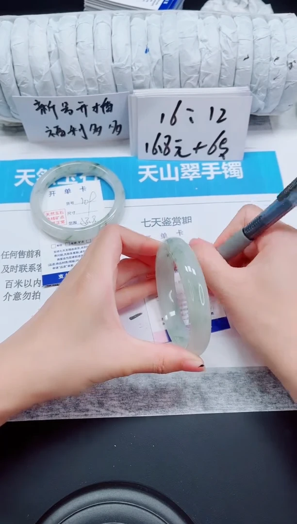 石英质玉手镯未镶嵌210-60