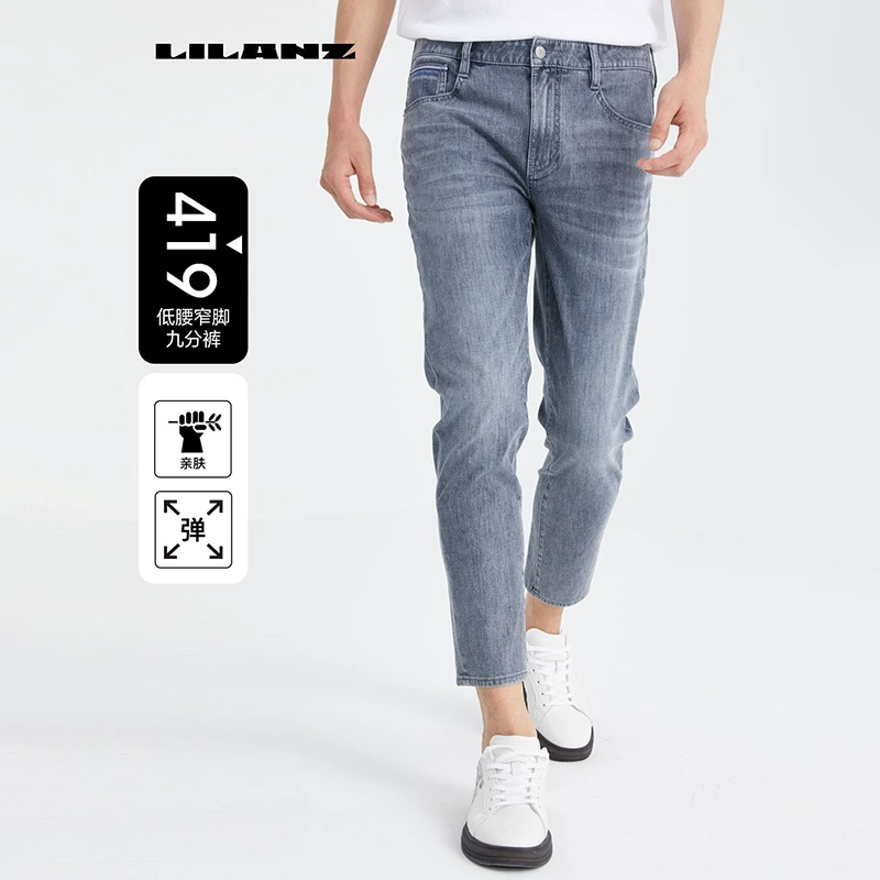Lilanz/利郎九分裤男款夏季【空调牛仔】修身牛仔裤子  (24XNZ104)