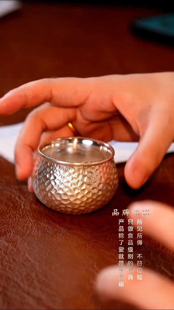 锤纹杯...............