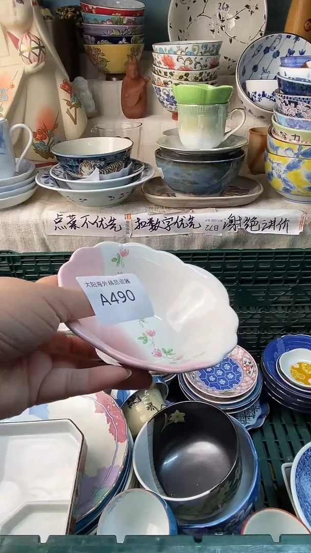 瓷片失**录感谢您一直以来的支持