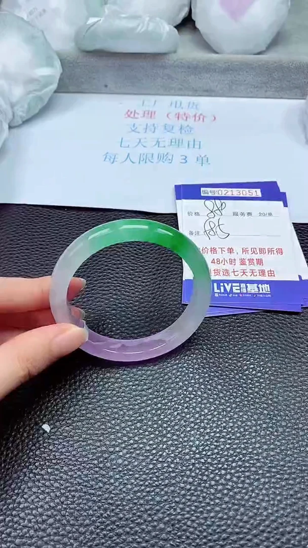 拍下以实物为准213051