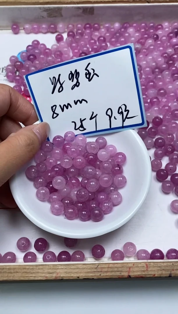 散珠未镶嵌碧玺M808 紫碧玺8mm25个9.元
