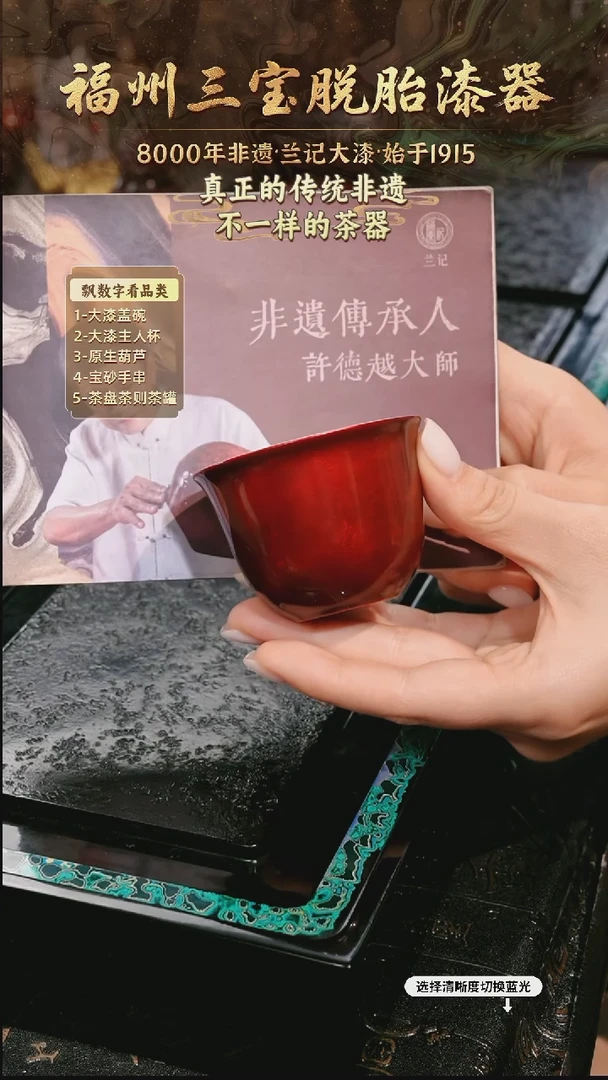 兰记手工漆器-一物一拍 以商品图片为主