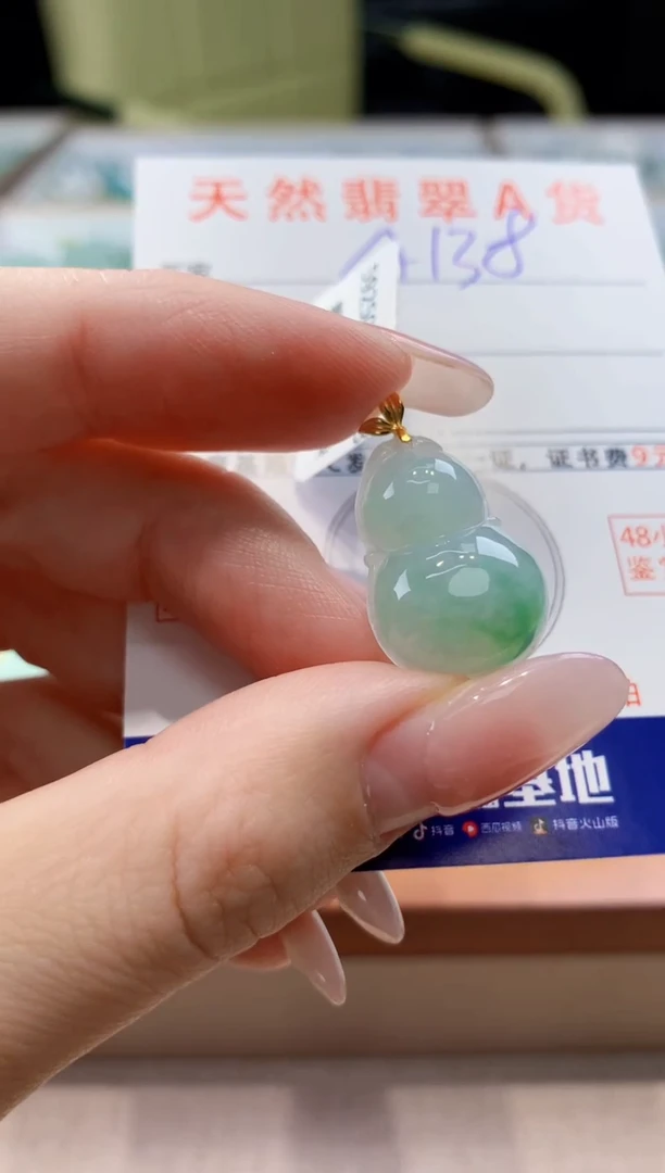 颈饰18K金镶嵌翡翠天然缅甸a货翡翠